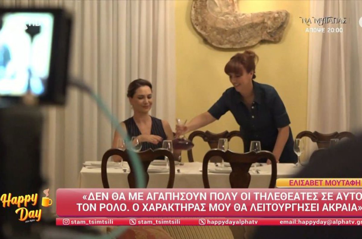 Να μ’αγαπάς: Backstage πλάνα από τα γυρίσματα της νέας σειράς του Alpha 