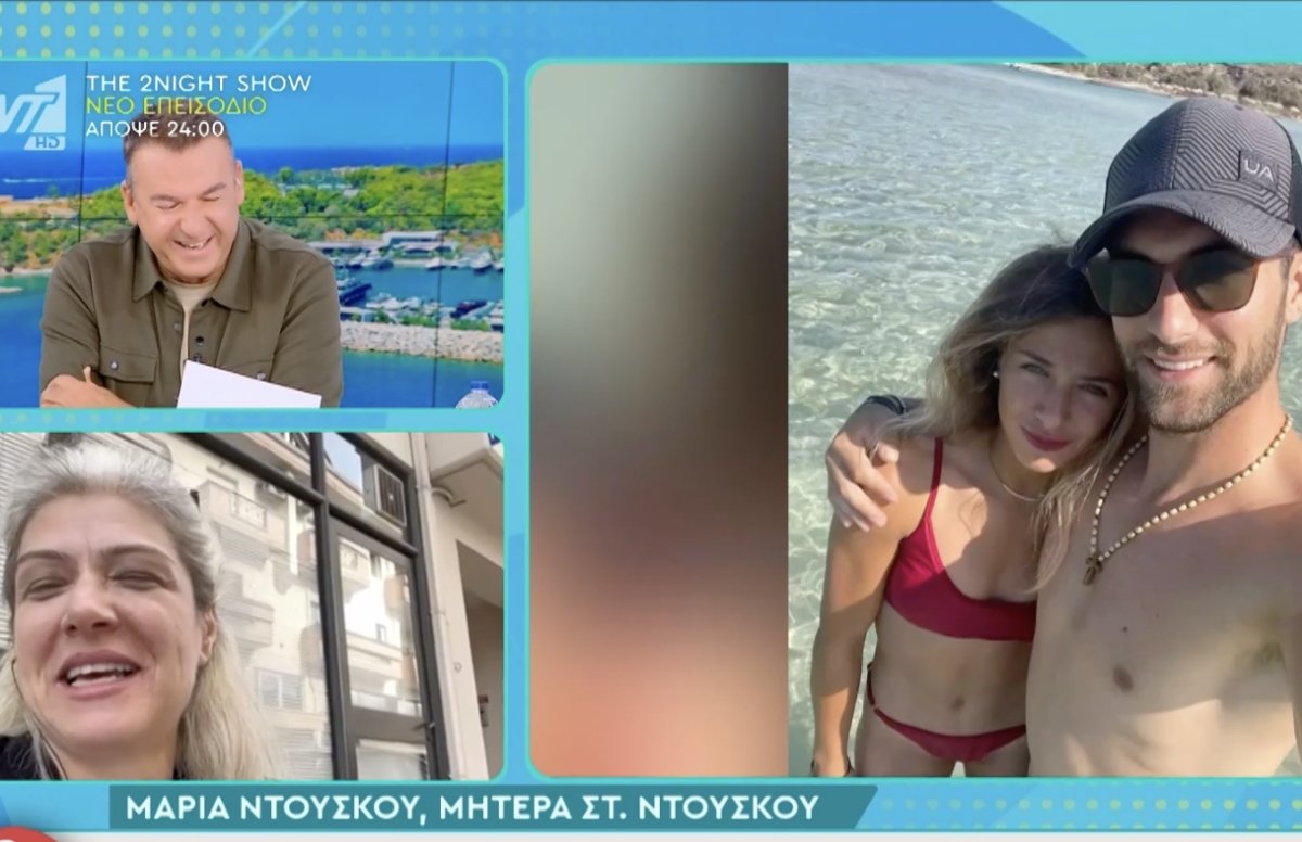 Στέφανος Ντούσκος: Αρραβωνιάστηκε την εκλεκτή της καρδιάς του