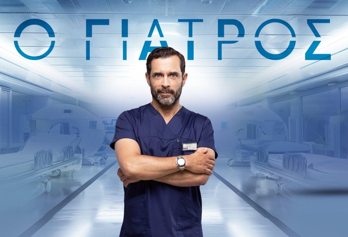 Ο Γιατρός: Επιστρέφει απόψε στον Alpha με «Αφυπνίσεις»