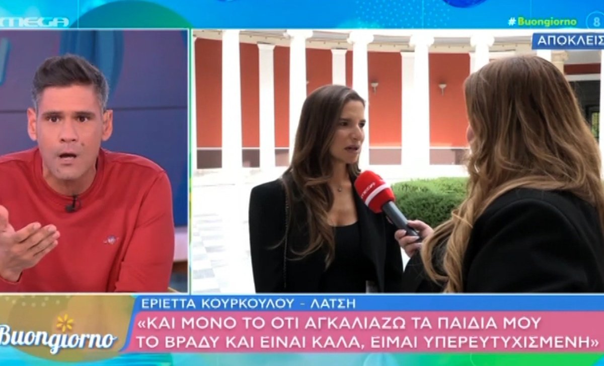 Δημήτρης Ουγγαρέζος για Εριέττα Κούρκουλου Λάτση: «Νιώθω ότι έχει κατηγορήσει τον εαυτό της που είναι Λάτση…»