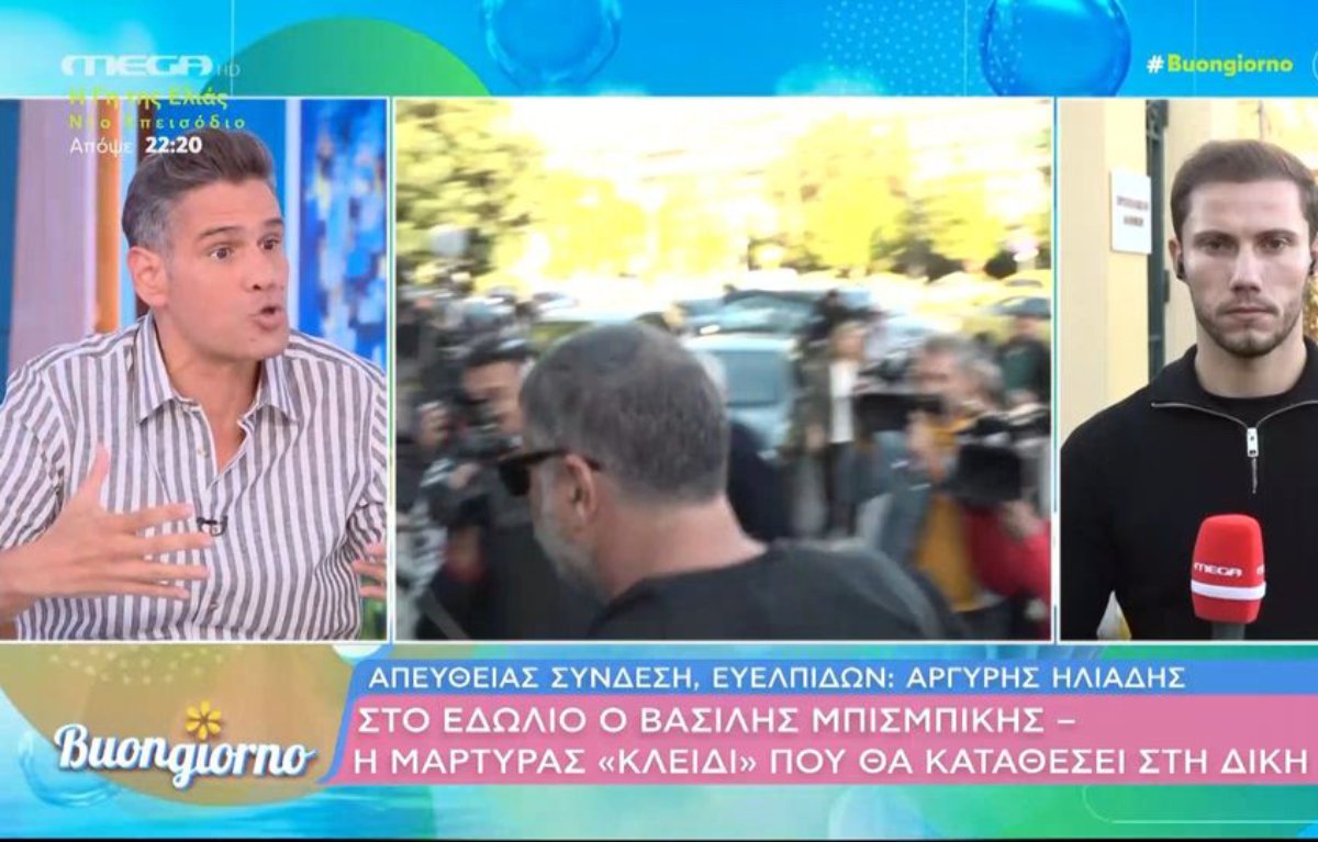 Ξέσπασε ο Ουγγαρέζος για δίκη Μπισμπίκη: «Μου ανεβαίνει το αίμα στο κεφάλι! Αν πάει η Δέσποινα θα πληγεί»