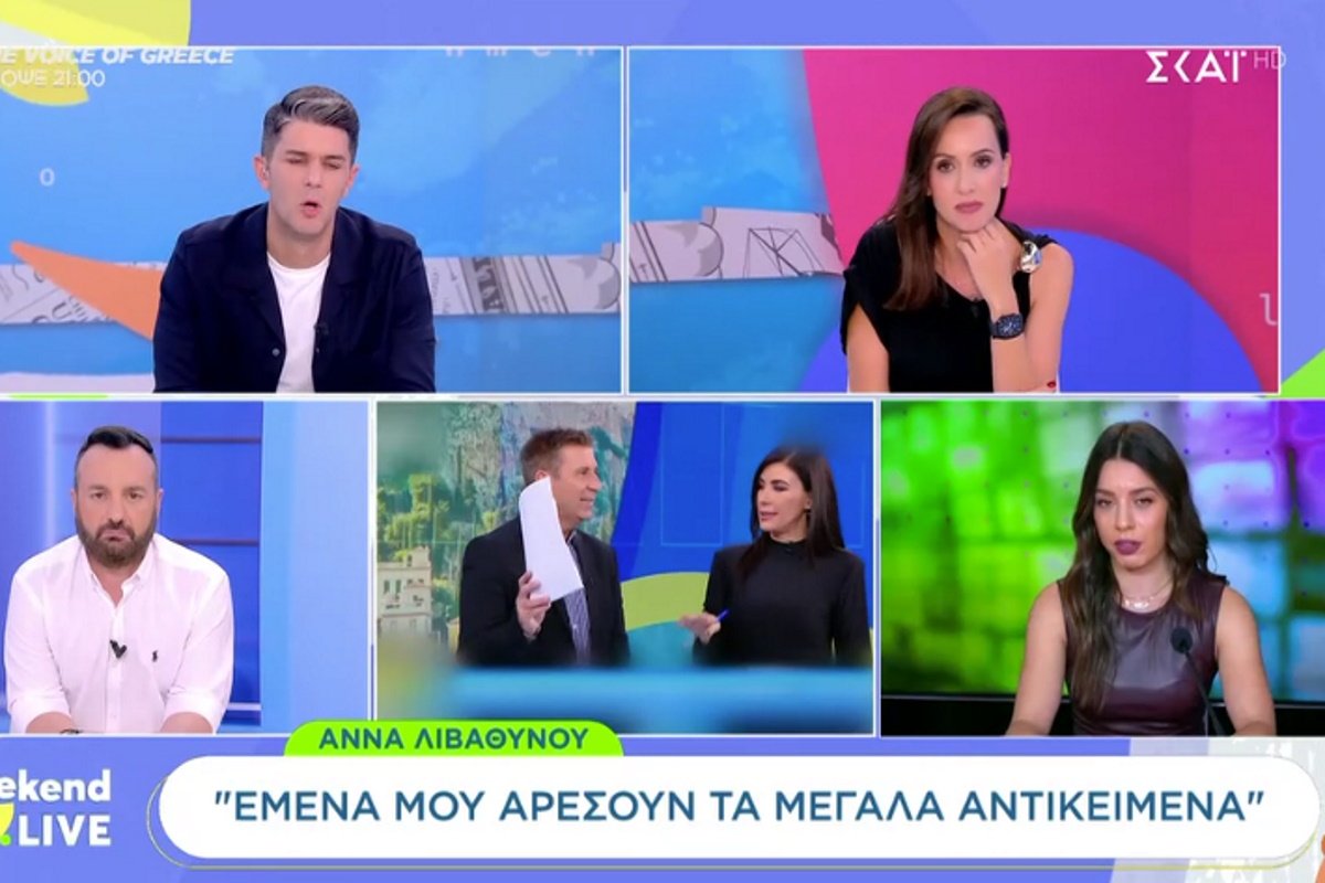 Δημήτρης Πανόπουλος για Καλημέρα Ελλάδα: «Αισθάνθηκα ντροπή για αυτά που έγιναν – Είναι ανατριχιαστικό και σεξιστικό»