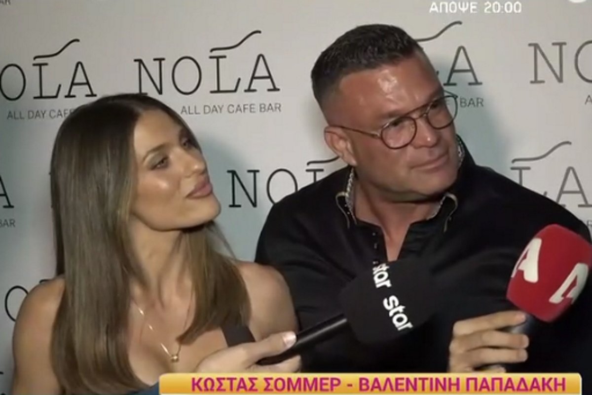 Κώστας Σόμμερ – Βαλεντίνη Παπαδάκη: «Καμιά φορά υπάρχει διάθεση για την ερωτική συνεύρεση, αλλά δεν υπάρχει το κουράγιο»