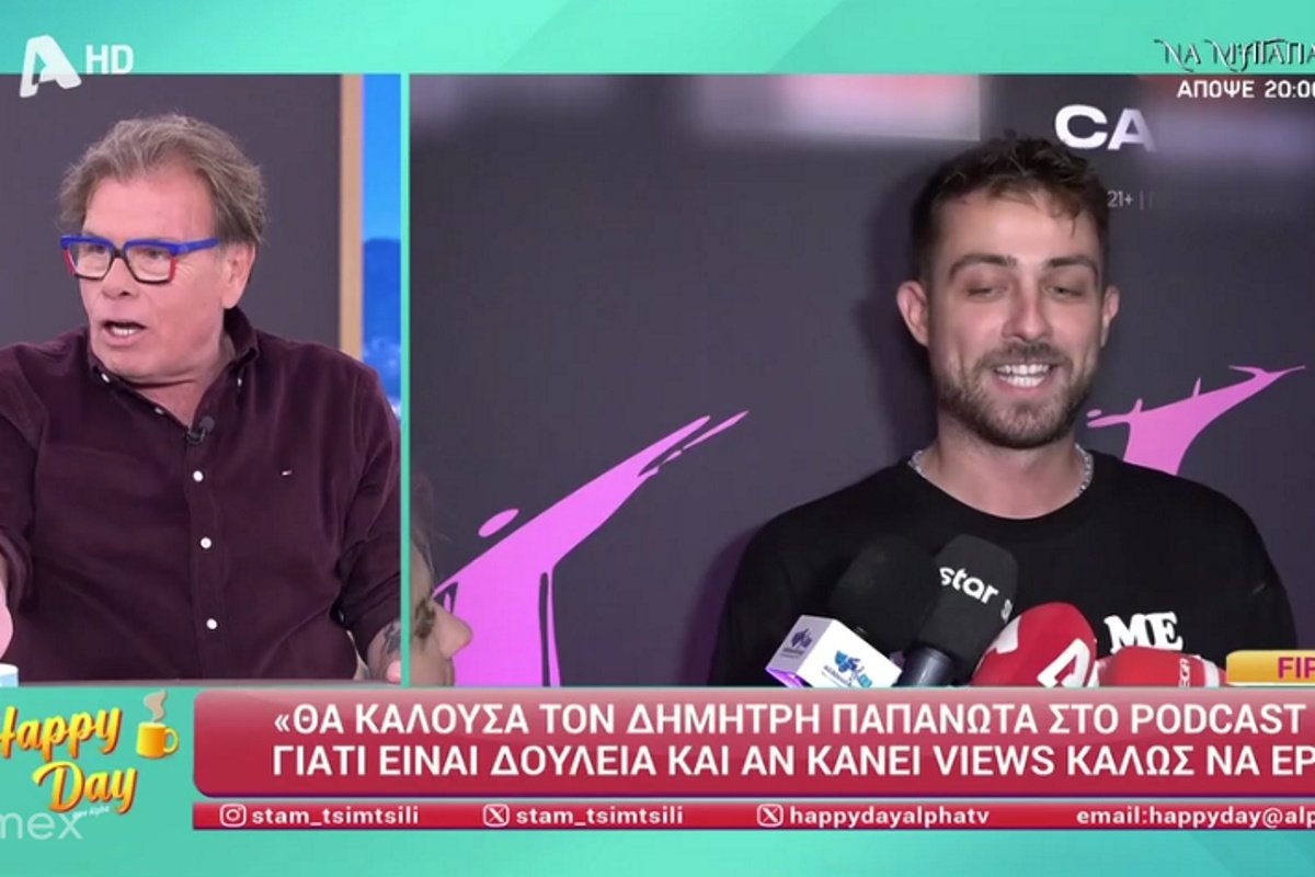 Δημήτρης Παπανώτας: «Ο Fipster αναρωτιέται 40 χρόνια μετά αν πουλάω;»
