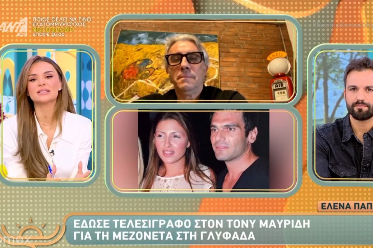 Έλενα Παπαρίζου – Τόνυ Μαυρίδης: Οριστική εξωδικαστική συμφωνία για τη μεζονέτα στη Γλυφάδα