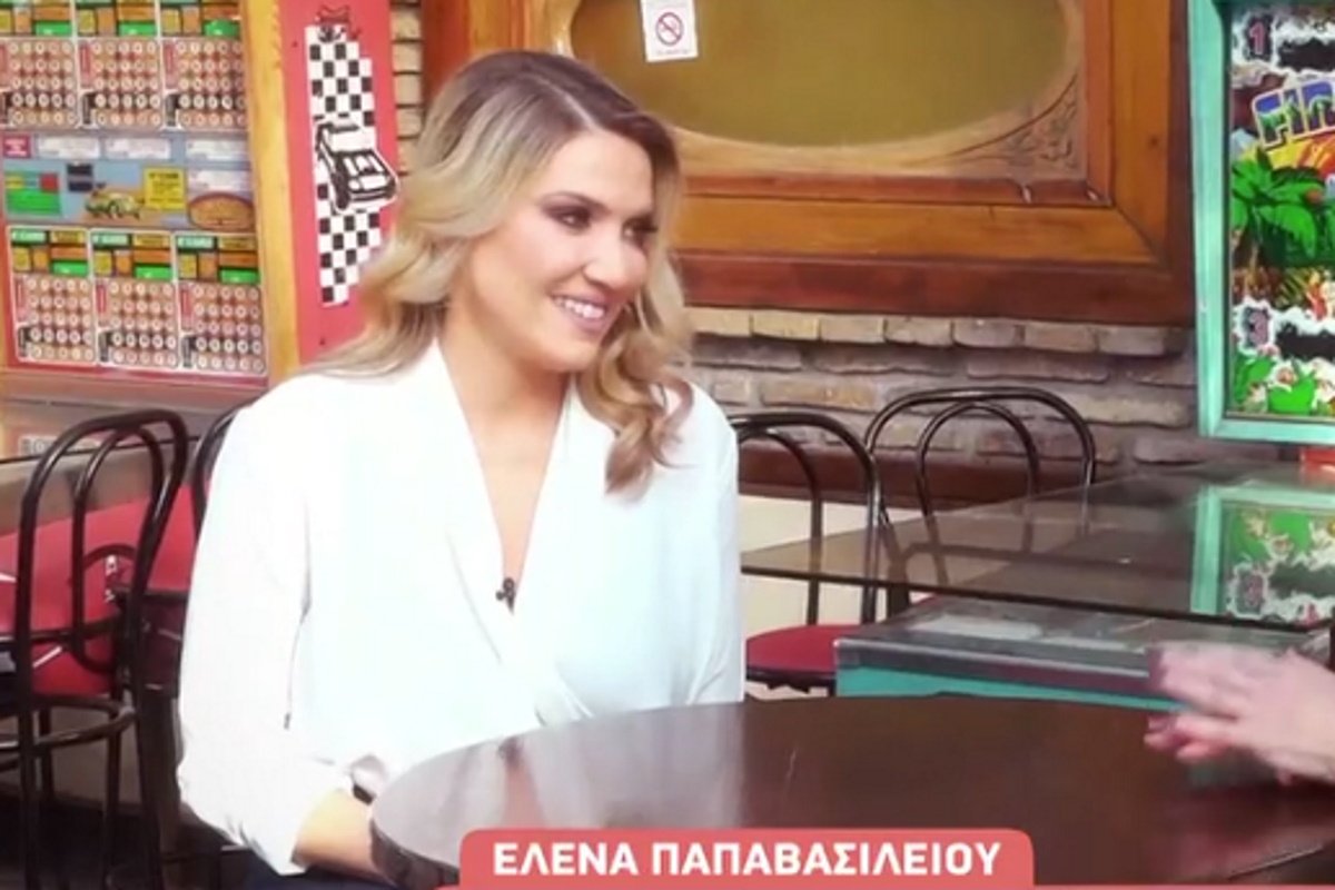 Έλενα Παπαβασιλείου: «Μπορεί και να το έκανα ξανά» – Τι είπε για τη νέα εκπομπή, The View
