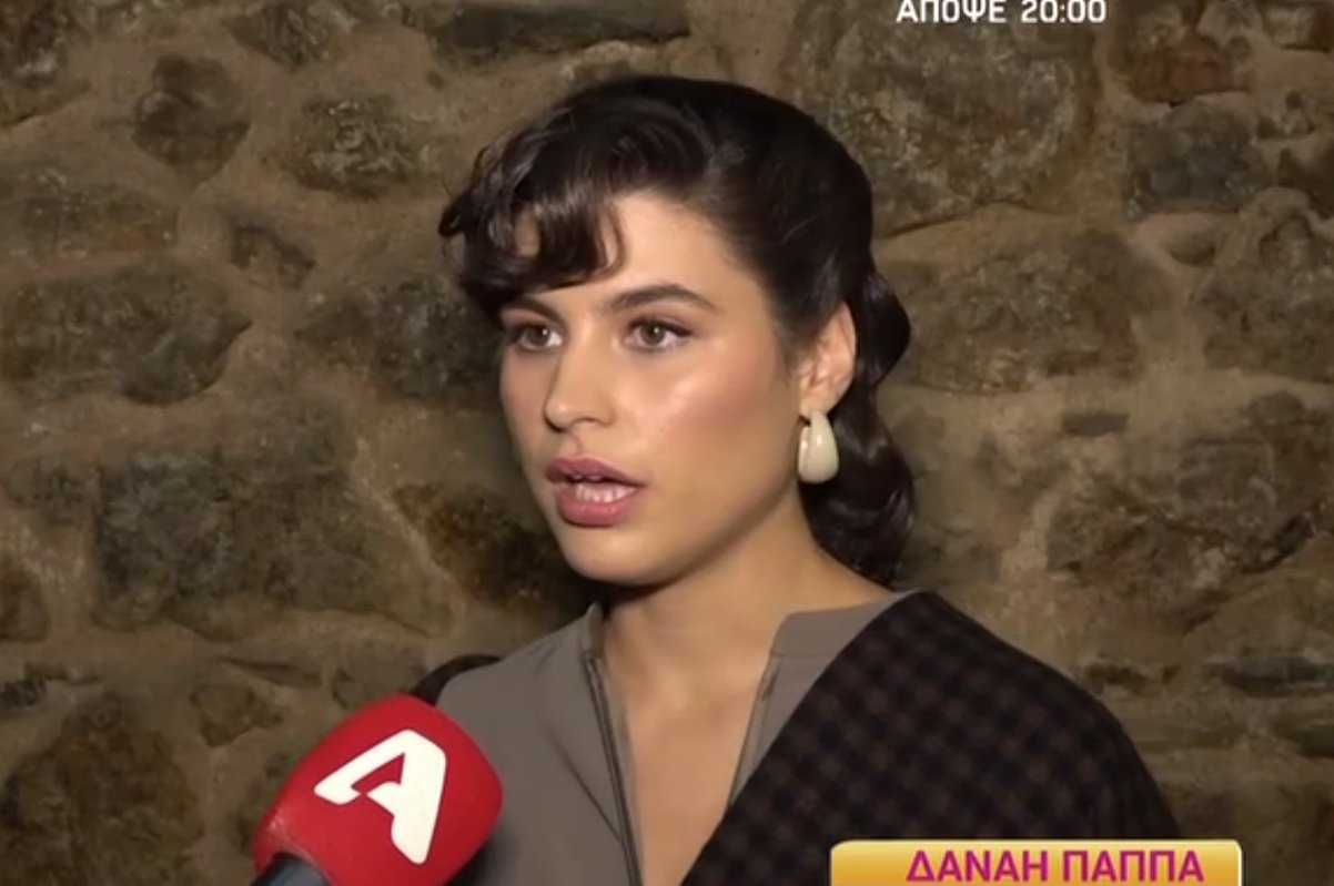 Δανάη Παππά: «Δεν καταλαβαίνω τον λόγο που έγινα το πρόσωπο των ημερών»
