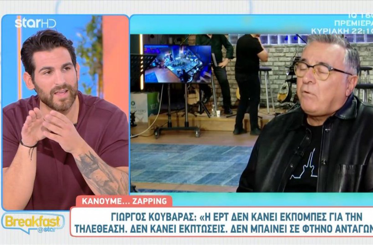 Ετεοκλής Παύλου για Γιώργο Κουβαρά: «Το θεωρώ μια φθηνή απάντηση – Δεν είναι ότι κάνει μια εκπομπή ποιοτική…»