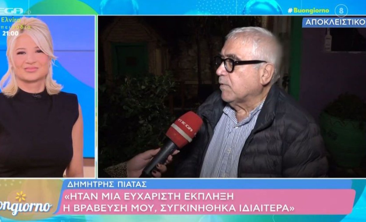 Δημήτρης Πιατάς: «Κάνω μισό αιώνα καριέρα και αυτό είναι το πρώτο βραβείο που παίρνω»