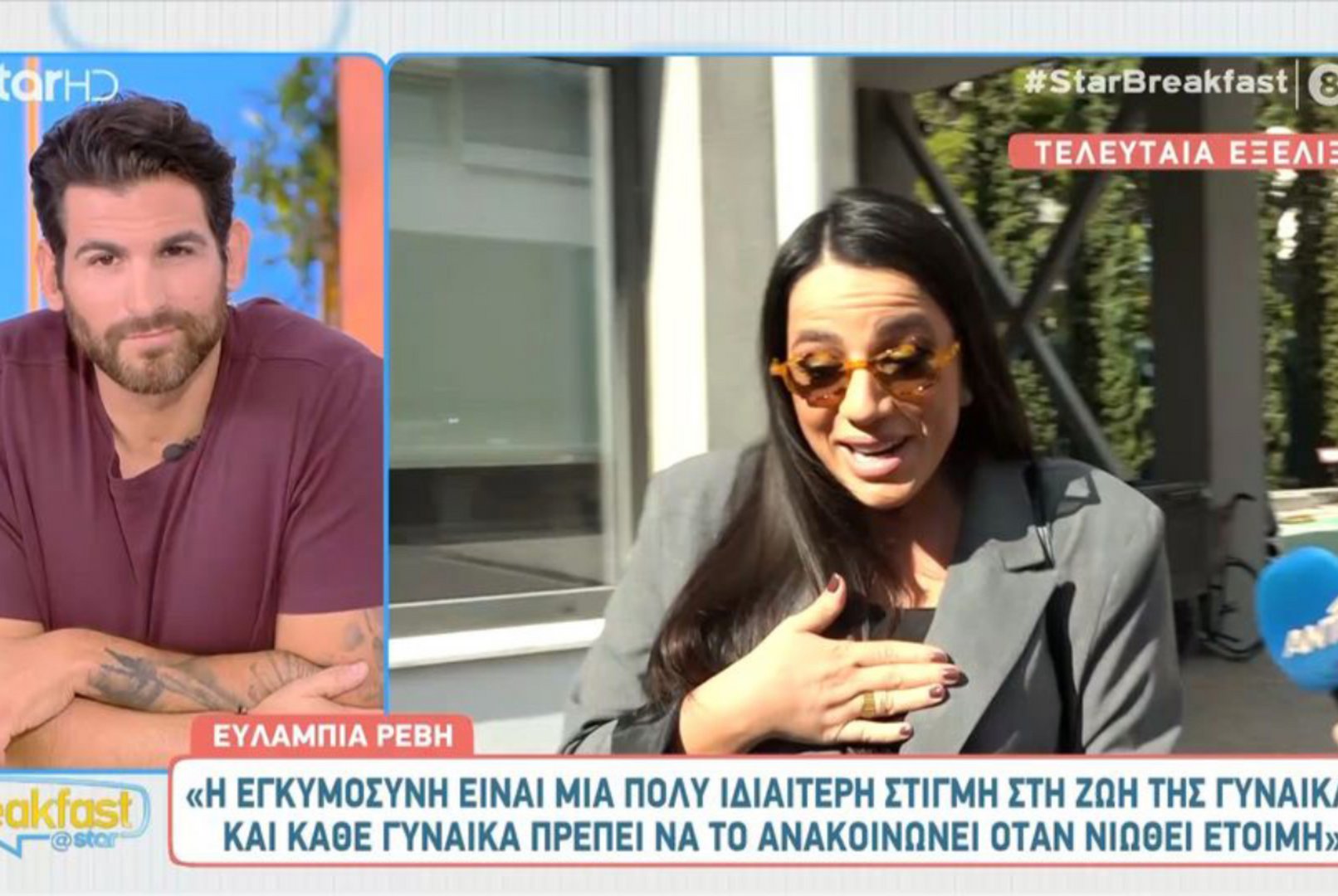Ευλαμπία Ρέβη: «Με καλύπτει απόλυτα η ανακοίνωση της Ένωσης Συντακτών»