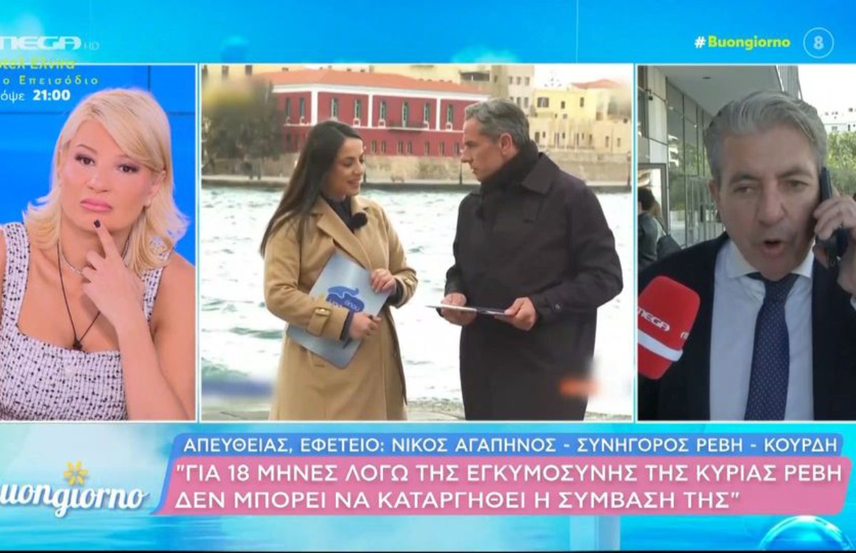 Ξεσπά ο δικηγόρος της Ευλαμπίας Ρέβη: «Υποστηρίζουν ότι η εγκυμοσύνη της ως δήθεν αρρώστια και ανάγκη προστασίας»