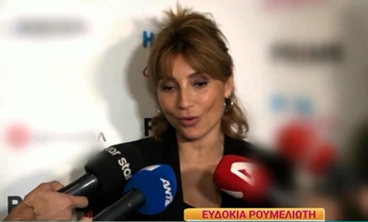 Ευδοκία Ρουμελιώτη: «Όταν έκανα το gay άτομο στην Πολυκατοικία ζητούσαν από το Mega να μειωθεί ο ρόλος μου»