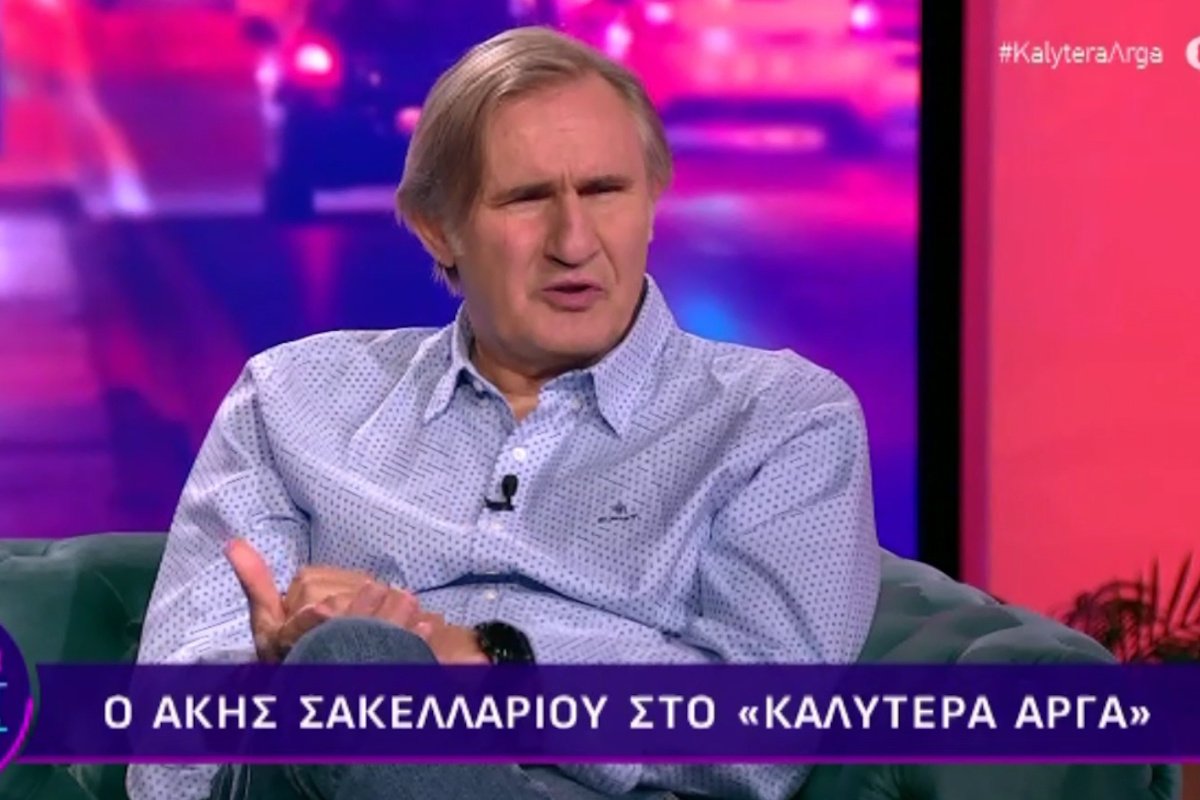 Ο Άκης Σακελλαρίου αποκαλύπτει για τον ρόλο του σε σειρά του Alpha: «Όταν μου έδωσαν το σενάριο είπα “είναι σαπουνόπερα, είναι δυνατόν;” Το υποτίμησα»