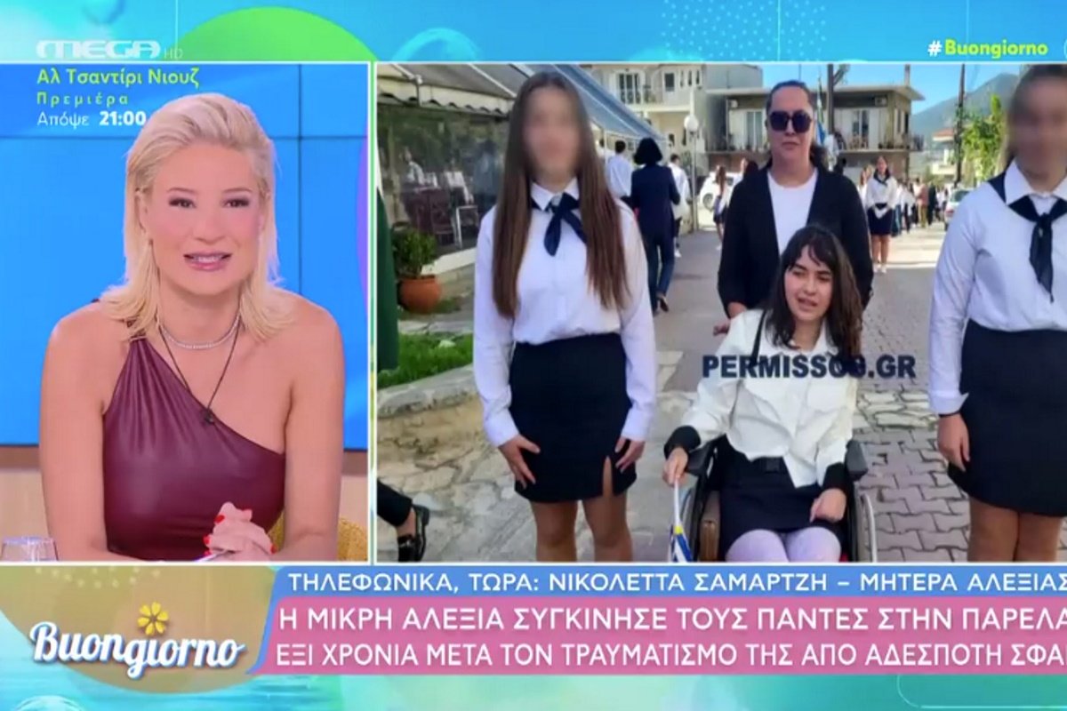 Φαίη Σκορδά: Εξερράγη με τη βανδαλισμένη ελληνική σημαία στον Κολωνό – «Αυτό είναι φασιστικό!»