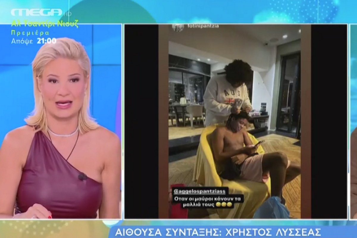 Φαίη Σκορδά: «Μου ήρθαν πάρα πολλά μηνύματα για το story μου, για τη λέξη “μαύροι”»