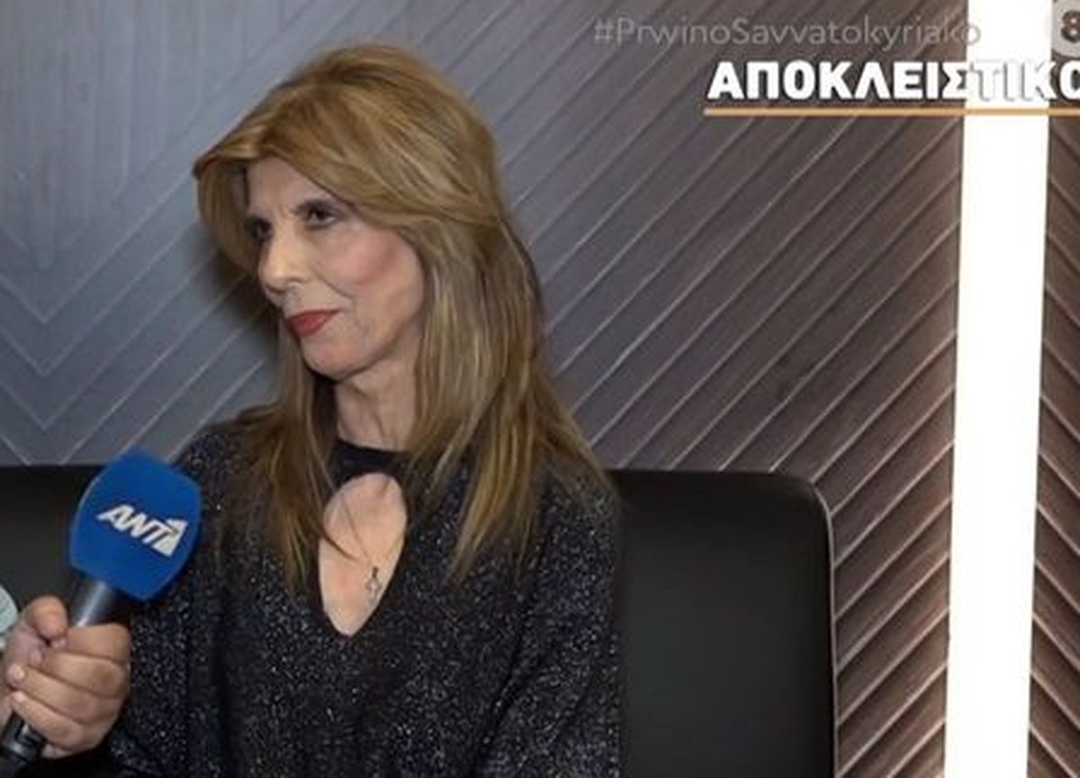 Συγκινεί η Κατερίνα Στανίση: «Δεν θέλω να πεθάνω ακόμη – Έχω τη μαμά μου που θέλει φροντίδα»
