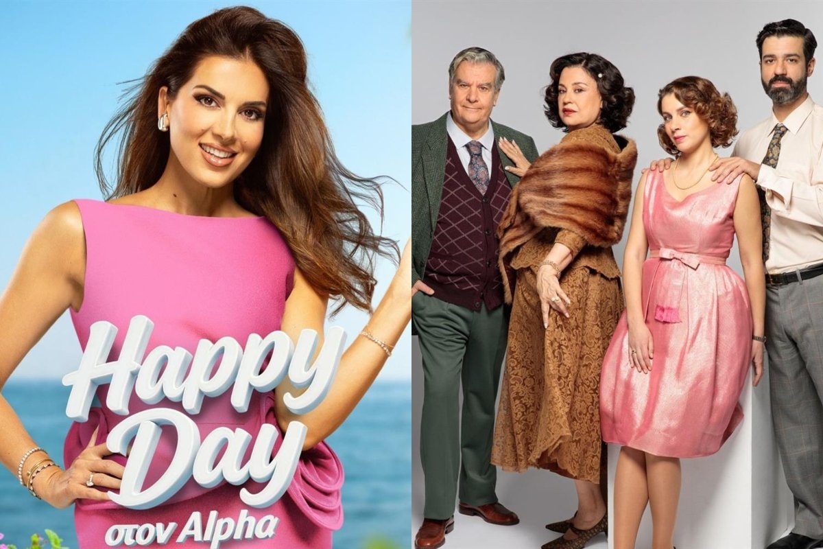 Τηλεθέαση 3/10: Κορυφή για Happy Day – Σάρωσε το Σπίτι δίπλα στο ποτάμι