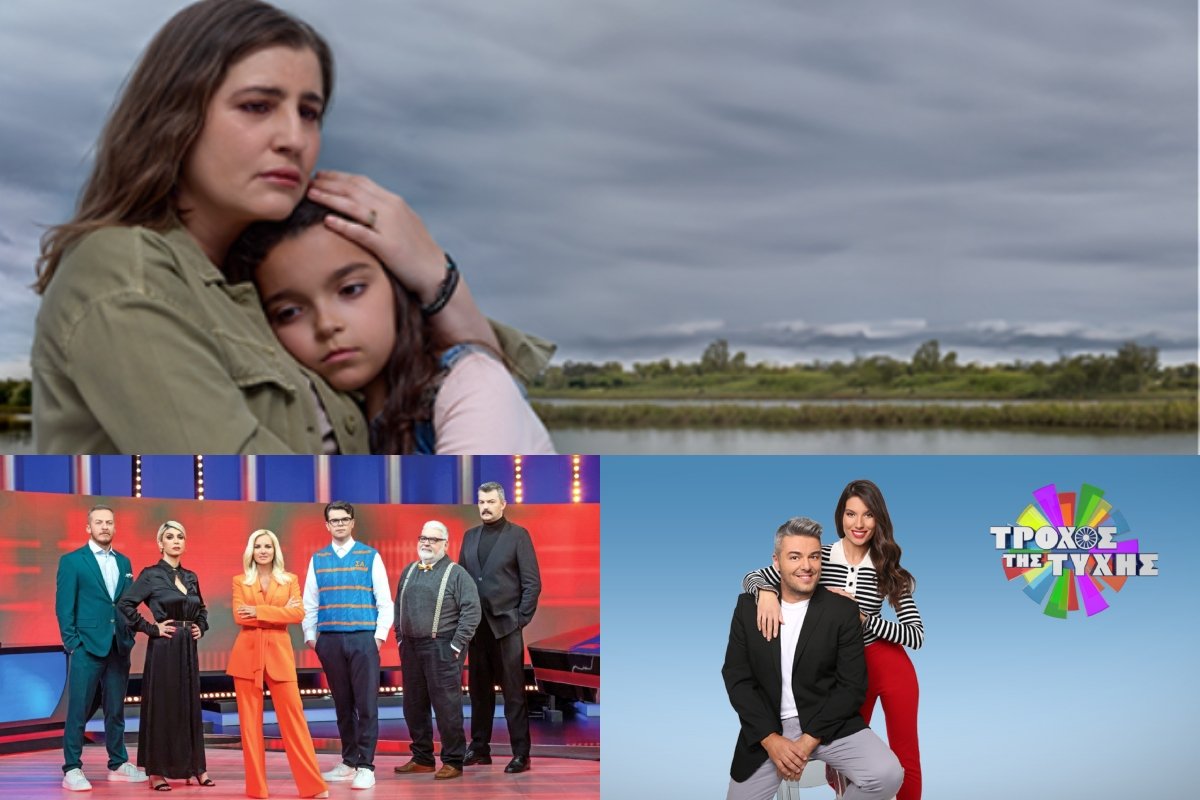 Τηλεθέαση 23/10: Σάρωσε στην prime time το Να με λες μαμά – «Μάχη» στην απογευματινή ζώνη