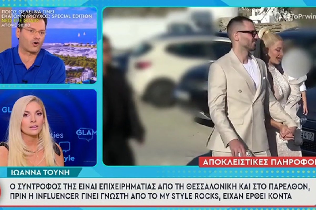 Ιωάννα Τούνη – Πρώτη εμφάνιση με τον νέο της σύντροφο και το παιδί της στη Μύκονο – «Ο Δημήτρης Αλεξάνδρου είναι σφόδρα ενοχλημένος»