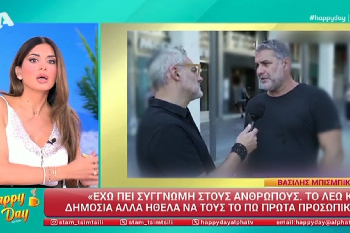 Σταματίνα Τσιμτσιλή για Μπισμπίκη: «Κάνει το ένα λάθος μετά το άλλο»