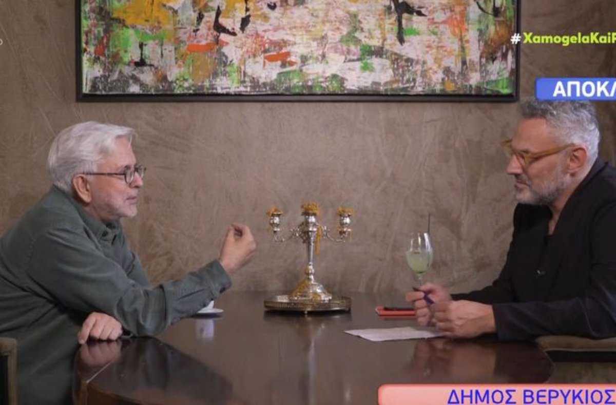 Δήμος Βερύκιος: «Ζήτησα συγγνώμη στην Τίνα Μεσσαροπούλου – Είμαι έτοιμος να βρεθώ εκτός»