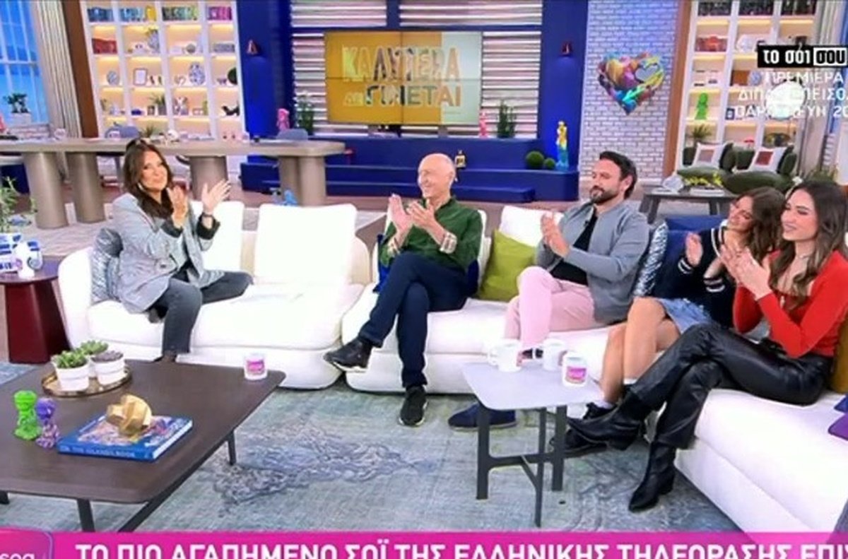 Το σόι σου: Όσα αποκάλυψαν οι Χαμπέοι στην Ναταλία Γερμανού – «Μετά από 6 χρόνια παύσης μεγαλοπιανόμαστε…»