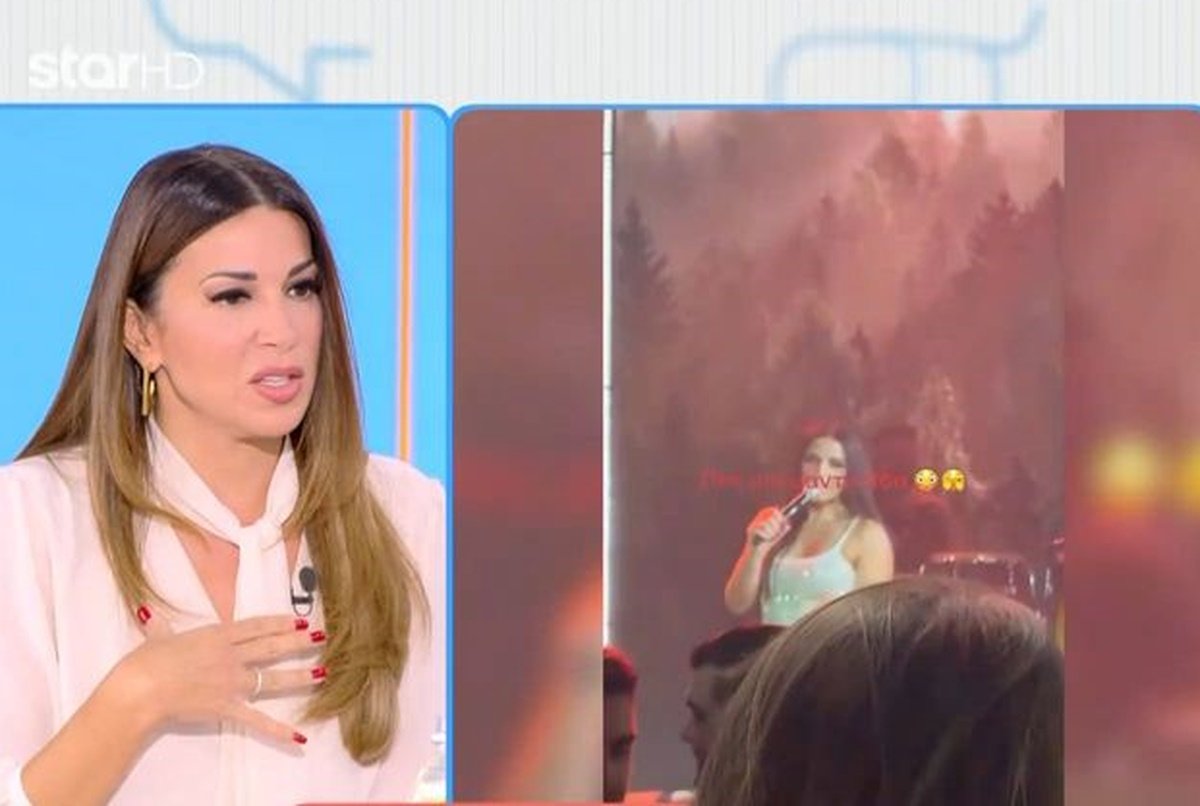 Χατζίδου για Καλλιμάνη: «Δεν μου άρεσε που έπεσε στο ίδιο επίπεδο με τον θαμώνα αλλά το ευχαριστήθηκα»