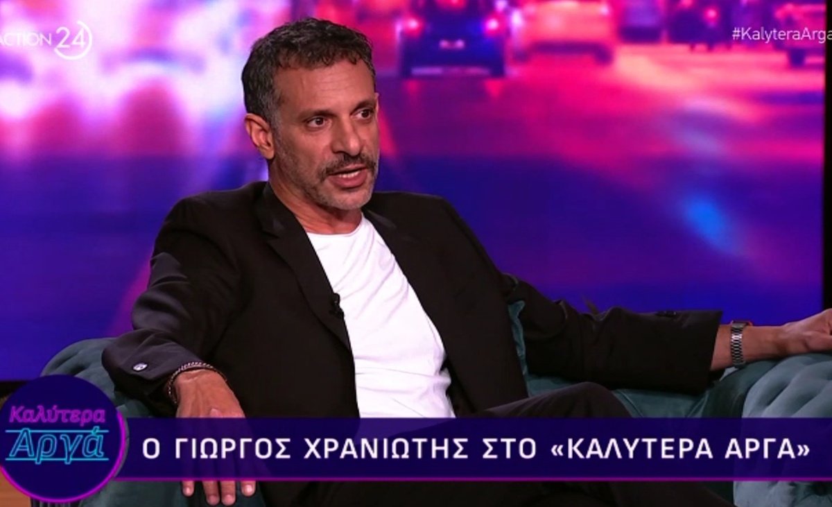 Γιώργος Χρανιώτης: «Έζησα το sex, drugs ’n’ rock ’n’ roll. Έπρεπε να πειραματιστώ…»