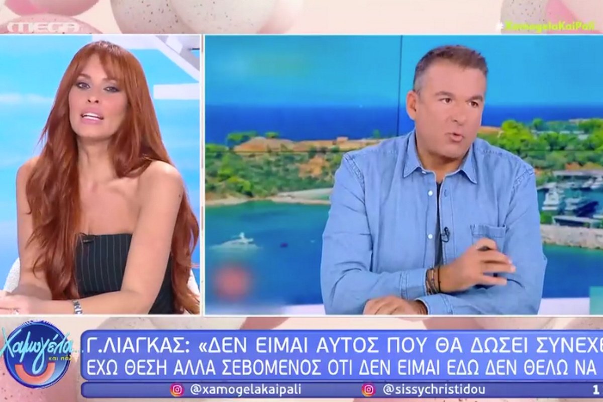 Σίσσυ Χρηστίδου για Γιώργο Λιάγκα: «Ο Γρηγόρης Αρναούτογλου του έκανε επίθεση – Εκτιμώ τη στάση του»