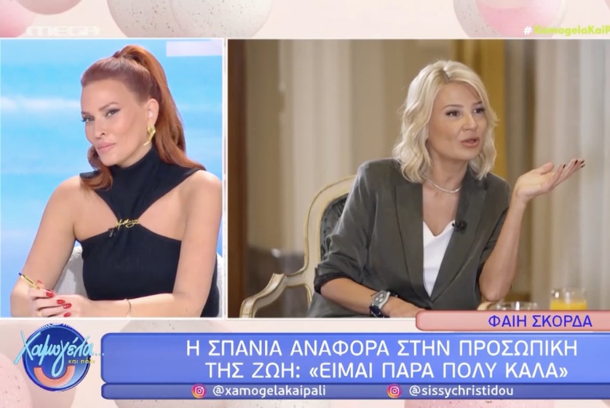 Σίσσυ Χρηστίδου για Φαίη Σκορδά: «Είναι μια σχέση που δεν την έχει μοιραστεί – Ο σύντροφός της έχει ζητήσει να μην προβάλλεται»