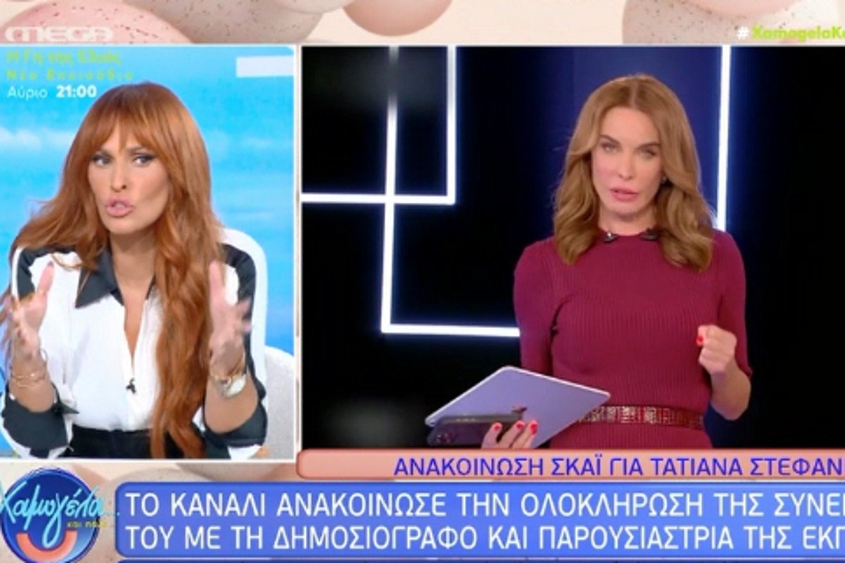 Σίσσυ Χρηστίδου για Τατιάνα Στεφανίδου: «Μπήκε σε ένα πλαίσιο που δεν ήταν ανάλογο του μεγέθους της»