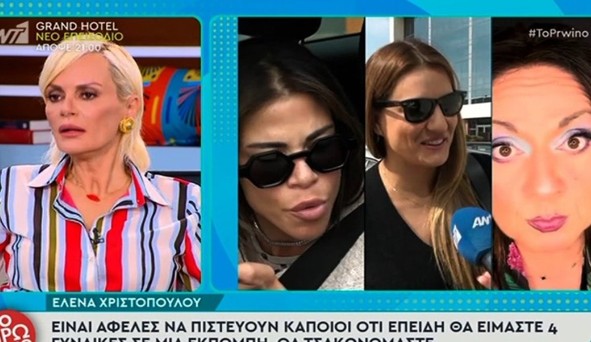 Έλενα Χριστοπούλου για τη νέα εκπομπή στο Open: «Είναι ωραίες κι οι ομάδες που δεν ηγείται ένας»