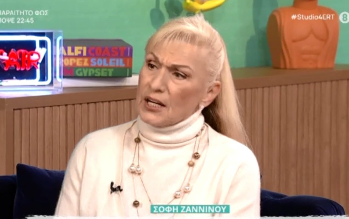 Σοκάρει η Σόφη Ζαννίνου: «Με πλάκωσε στα χαστούκια έξω από το μαγαζί…»