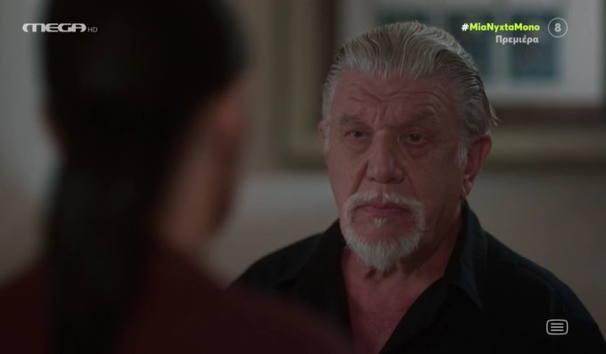 Μία νύχτα μόνο: Οργή στο Χ με τον Βούρο ως πεθερό της Αρετής – «Ρε σκουπίδι!»