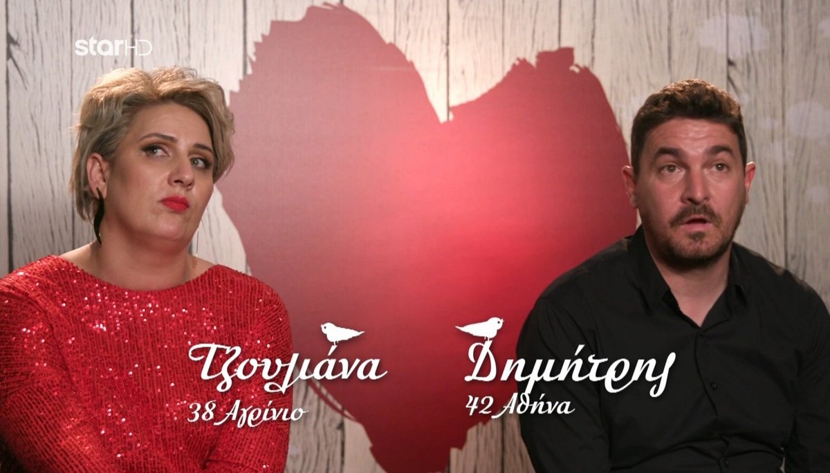 First Dates: Σείστηκε το Χ με την ξεγυρισμένη χυλόπιτα – «Έξαλλη η Τζουλιάνα!»