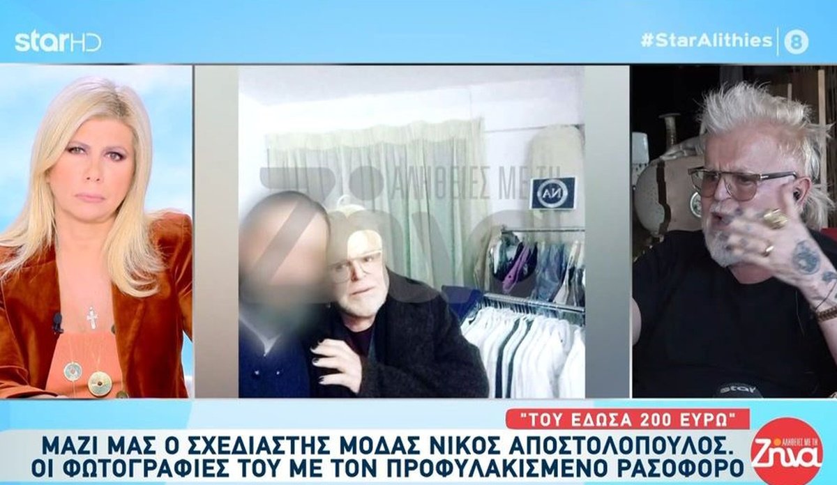 Νίκος Αποστολόπουλος σε Κουτσελίνη: «Πες σε αυτή τη θρασύτατη να σταματήσει γιατί θα το κόψω»