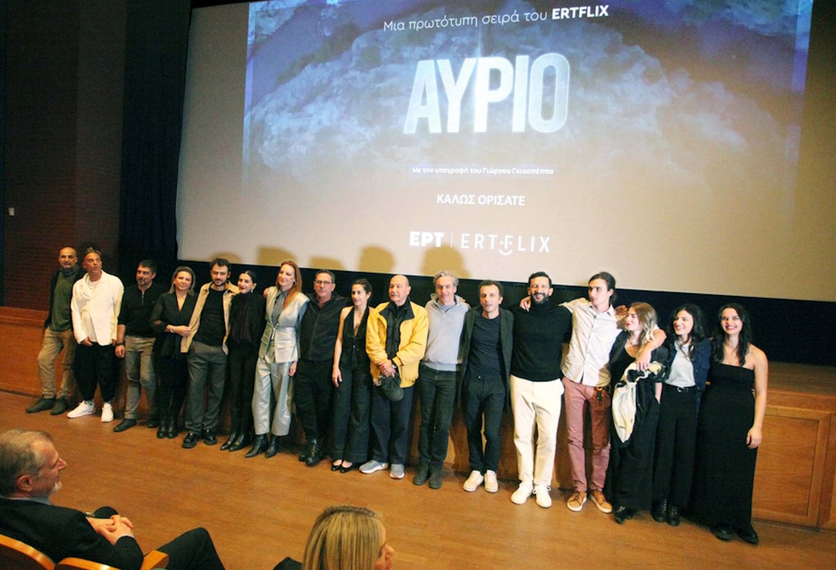 Αύριο: Η νέα σειρά της ΕΡΤ κατέκτησε το 66ο Φεστιβάλ Κινηματογράφου Θεσσαλονίκης