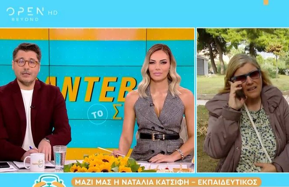 Αποχώρησε από τον αέρα του «Ραντεβού το ΣΚ» η δασκάλα που κατήγγειλε ότι τη θώπευσε 6χρονος – Η αντίδραση των παρουσιαστών