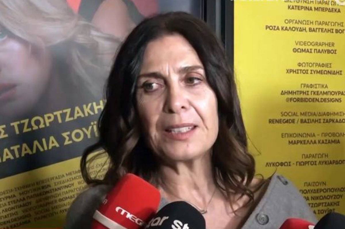 Κατερίνα Διδασκάλου: Με δεμένο χέρι στην πρεμιέρα – «Έχει μετακινηθεί έτσι ένα κοκαλάκι στο καρπό»