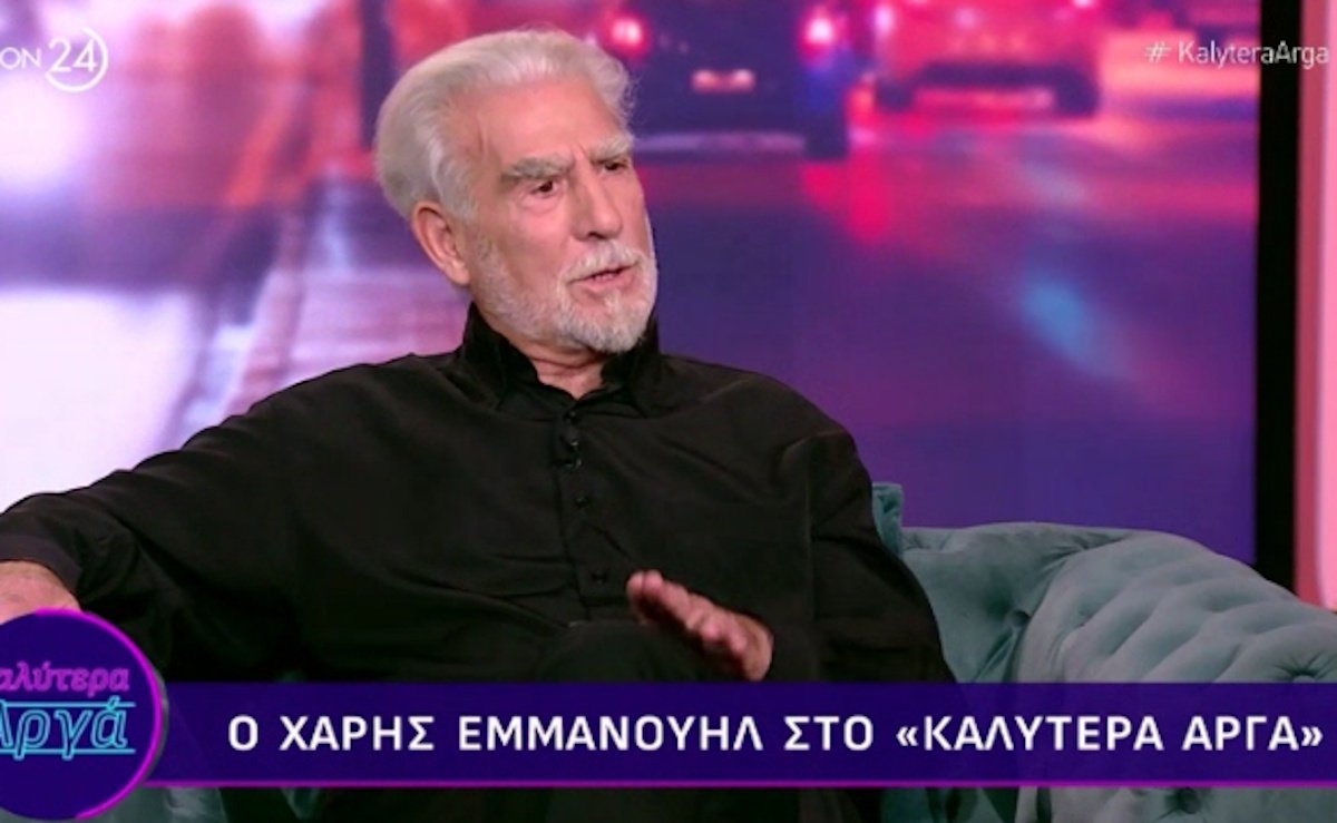 Χάρης Εμμανουήλ: «Τους έχασα, έμεινα χωρίς ανθρώπους να τους πω “περνάω αυτό το βάσανο…”»