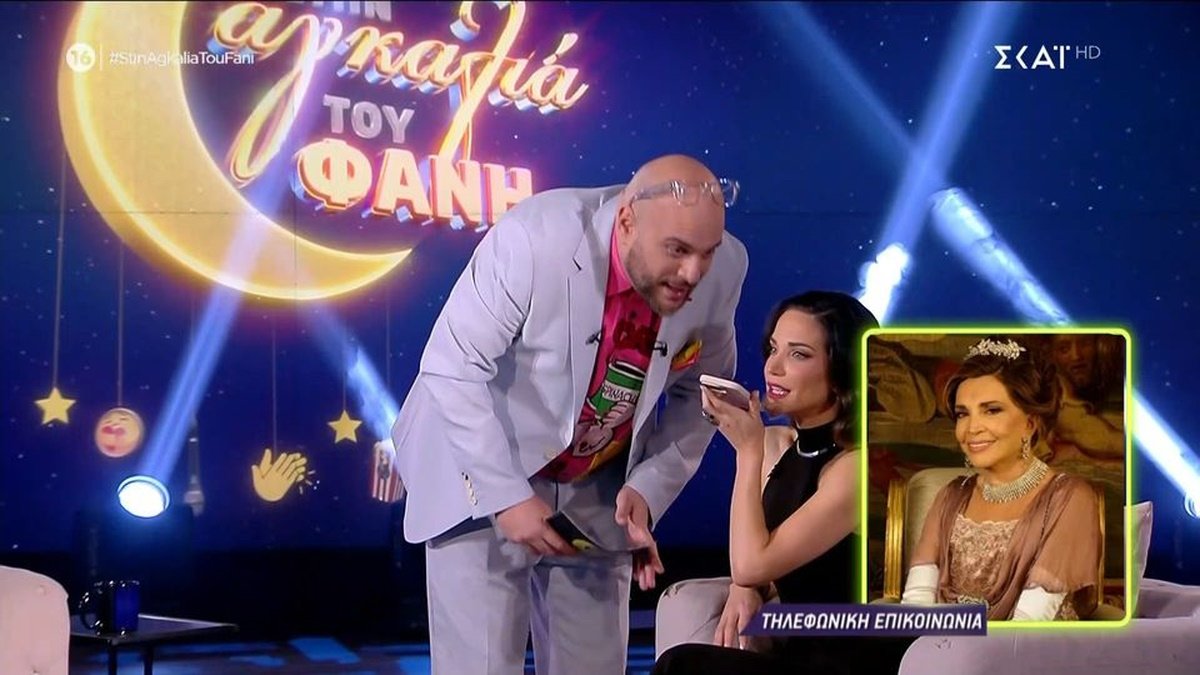 Κατερίνα Γερονικολού – Το τηλεφώνημα στην Μιμή Ντενίση: «Η κουμπάρα αποφασίζει! Ο γάμος με τον Γιάννη θα γίνει»