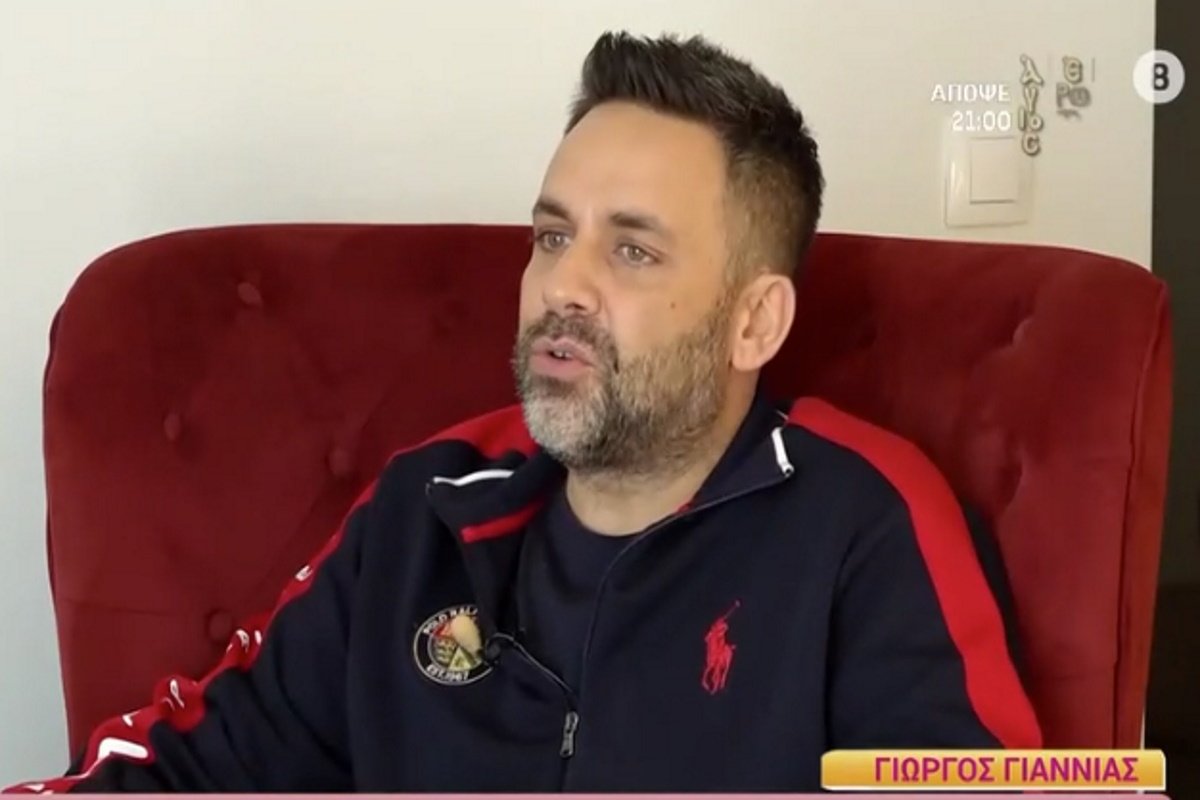 Γιώργος Γιαννιάς: «Ζήτησα βοήθεια από ψυχολόγο αλλά τα παράτησα όλα»