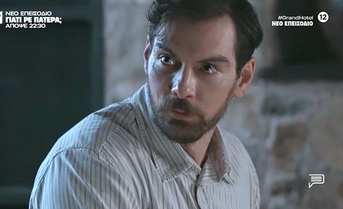 Grand Hotel – Χ: «Μέχρι να μάθει η Αλίκη την αλήθεια θα έχει κάνει δεύτερο παιδί με τον Άρη»