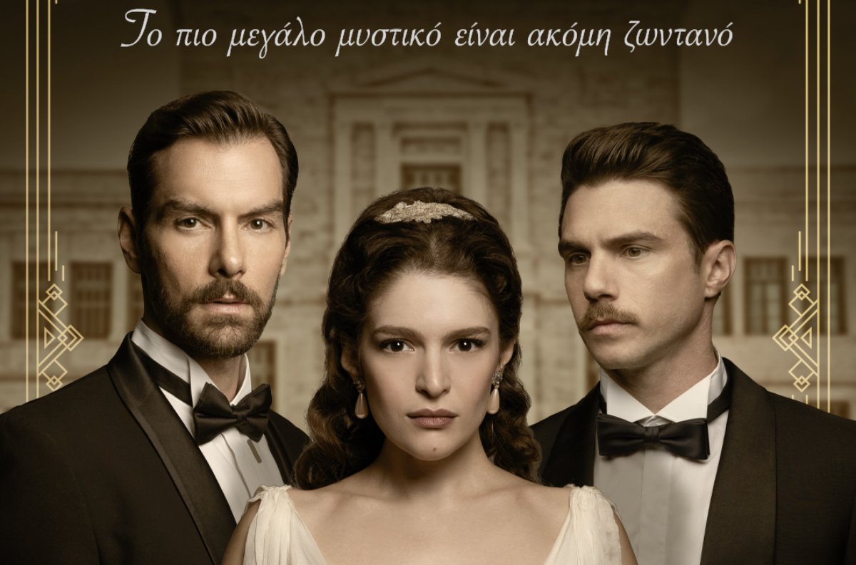 Grand Hotel 9-12/11: Ο Άρης εξομολογείται ανοιχτά τον έρωτά του – Ο Πέτρος ξυπνά από το κώμα του!