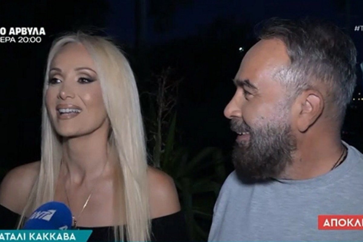 Γρηγόρης Γκουντάρας – Ναταλί Κάκκαβα: «Έχουμε νιώσει πισώπλατα μαχαιρώματα από συναδέλφους. Και μάλιστα και πολύ βαθιά»