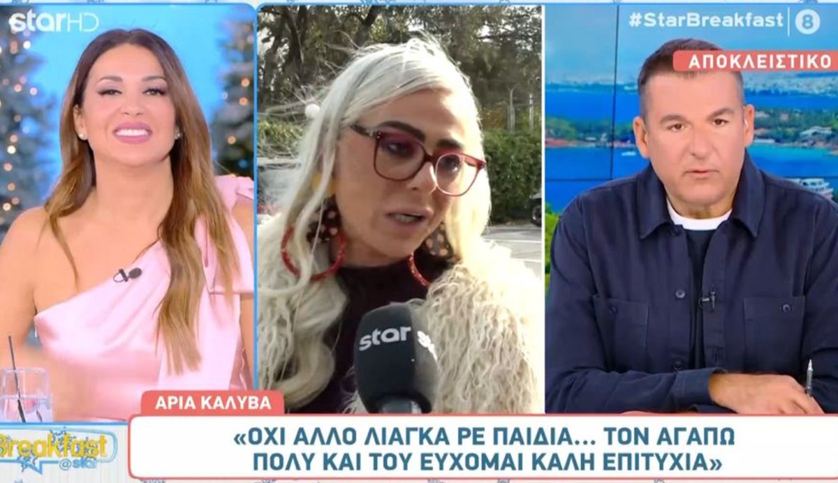 Η Άρια Καλύβα γειώνει το πάνελ του Γιώργου Λιάγκα: «Δεν τον βοηθάει όσο θα έπρεπε»
