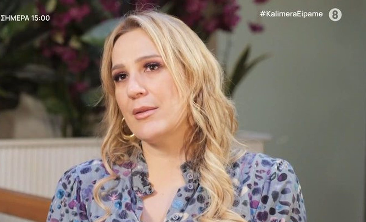 Βίκυ Καρατζόγλου: «Δέχτηκα σεξουαλική παρενόχληση – Θα με έδιωχναν από τη δουλειά γιατί δεν ενέδωσα»