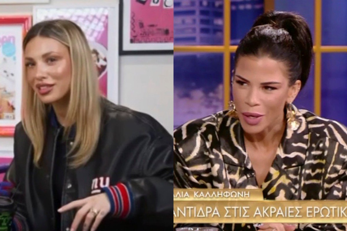 Η Καραβοκύρη ρίχνει τα βέλη της στην Καληφώνη: «Δεν θα μπορούσα να δω ποτέ τέτοιο περιεχόμενο, γελοίες συζητήσεις»