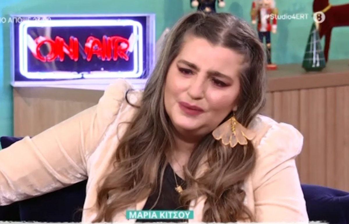 Μαρία Κίτσου: «Η πρώτη χρονιά μετά τον θάνατό του ήταν επώδυνη. Ήμουν σε πολύ άσχημη κατάσταση»