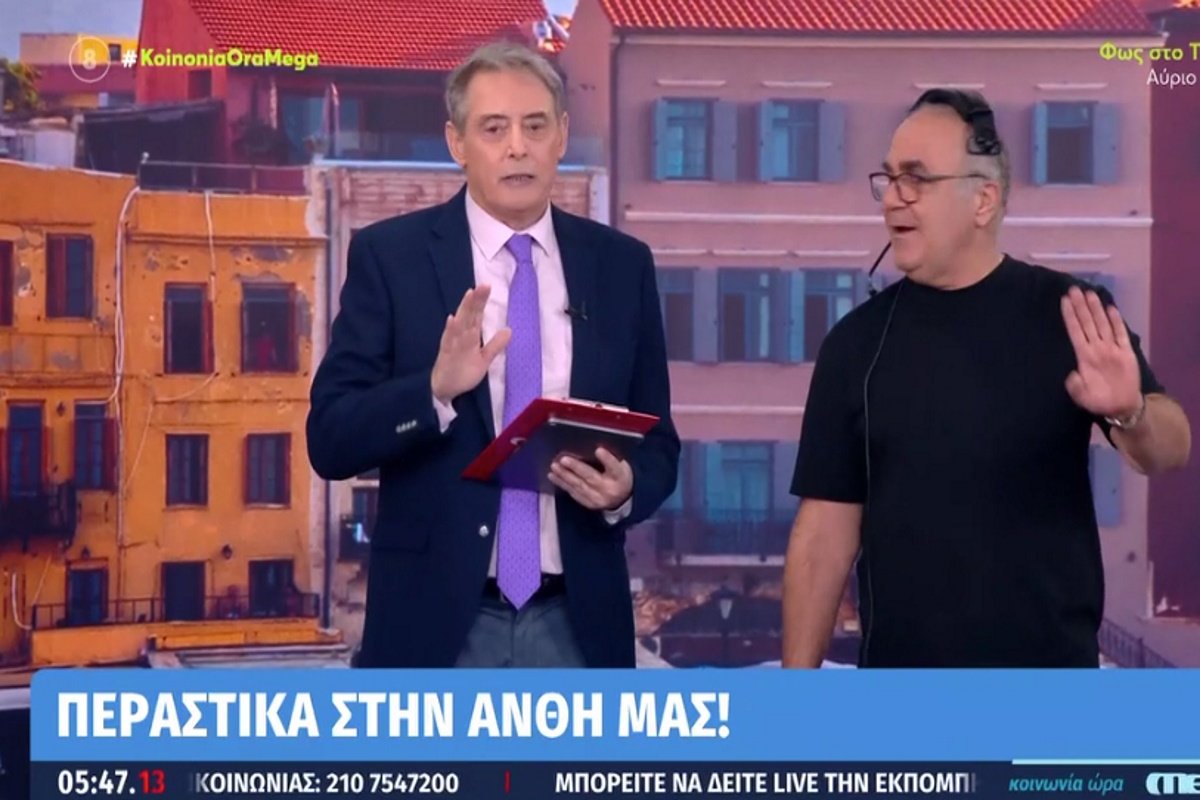 Κοινωνία Ώρα Mega: Εκτός εκπομπής η Ανθή Βούλγαρη – Οι εξηγήσεις του Ιορδάνη Χασαπόπουλου